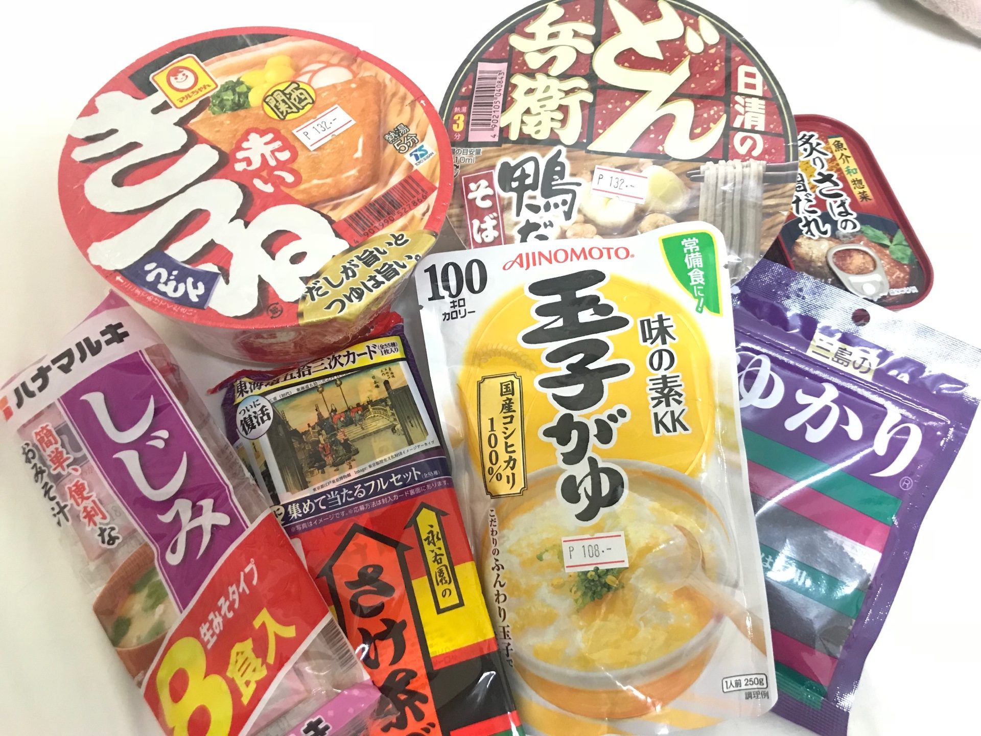留学生活で日本食が恋しくなったら「町屋マート」