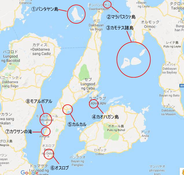 留学中に挑戦 セブ島のおすすめスポット セブ島 英語留学 ファーストクラスのブログ