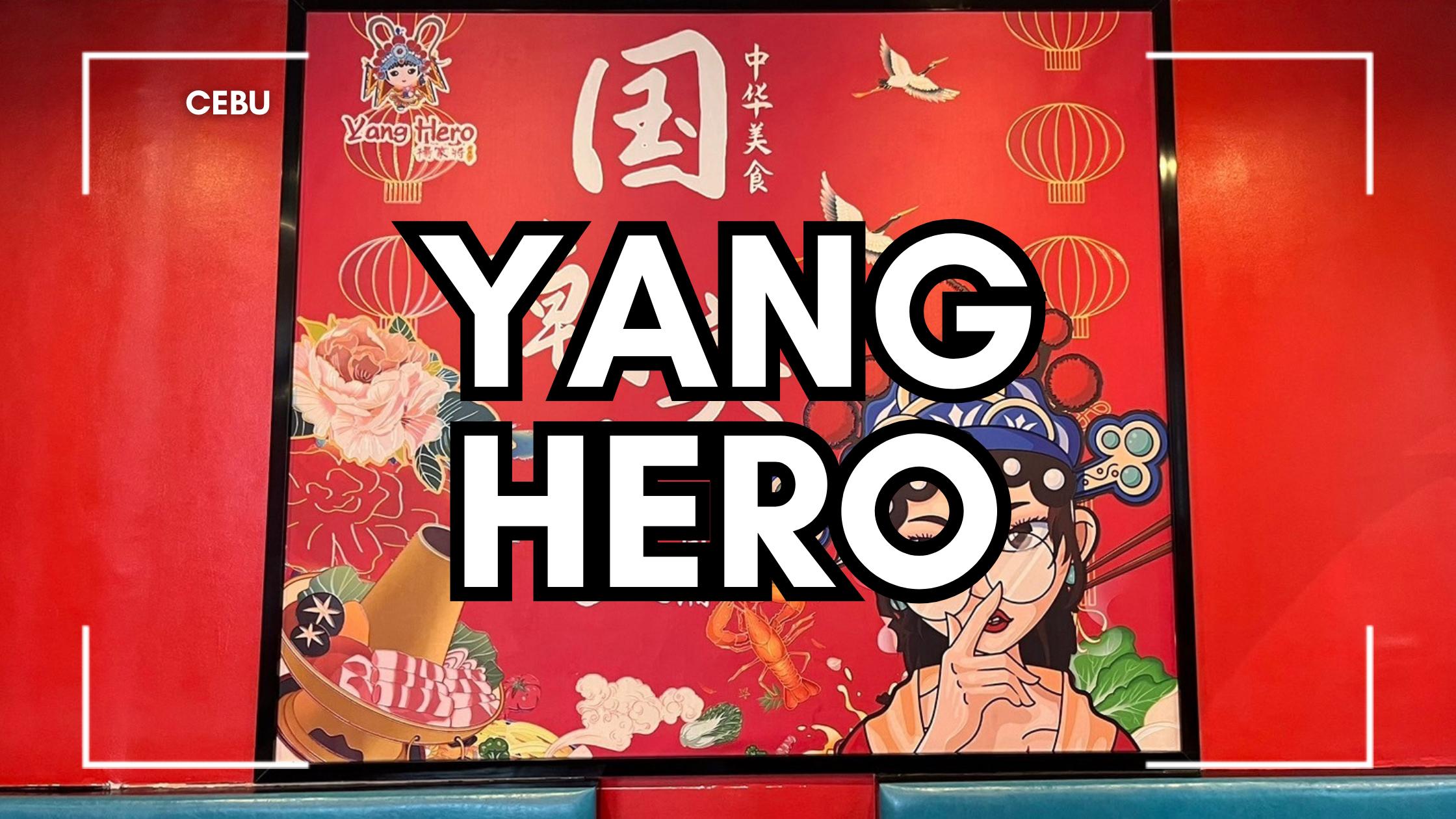 【Yang Hero】セブ島で美味しいマーラー麺が食べられるお店