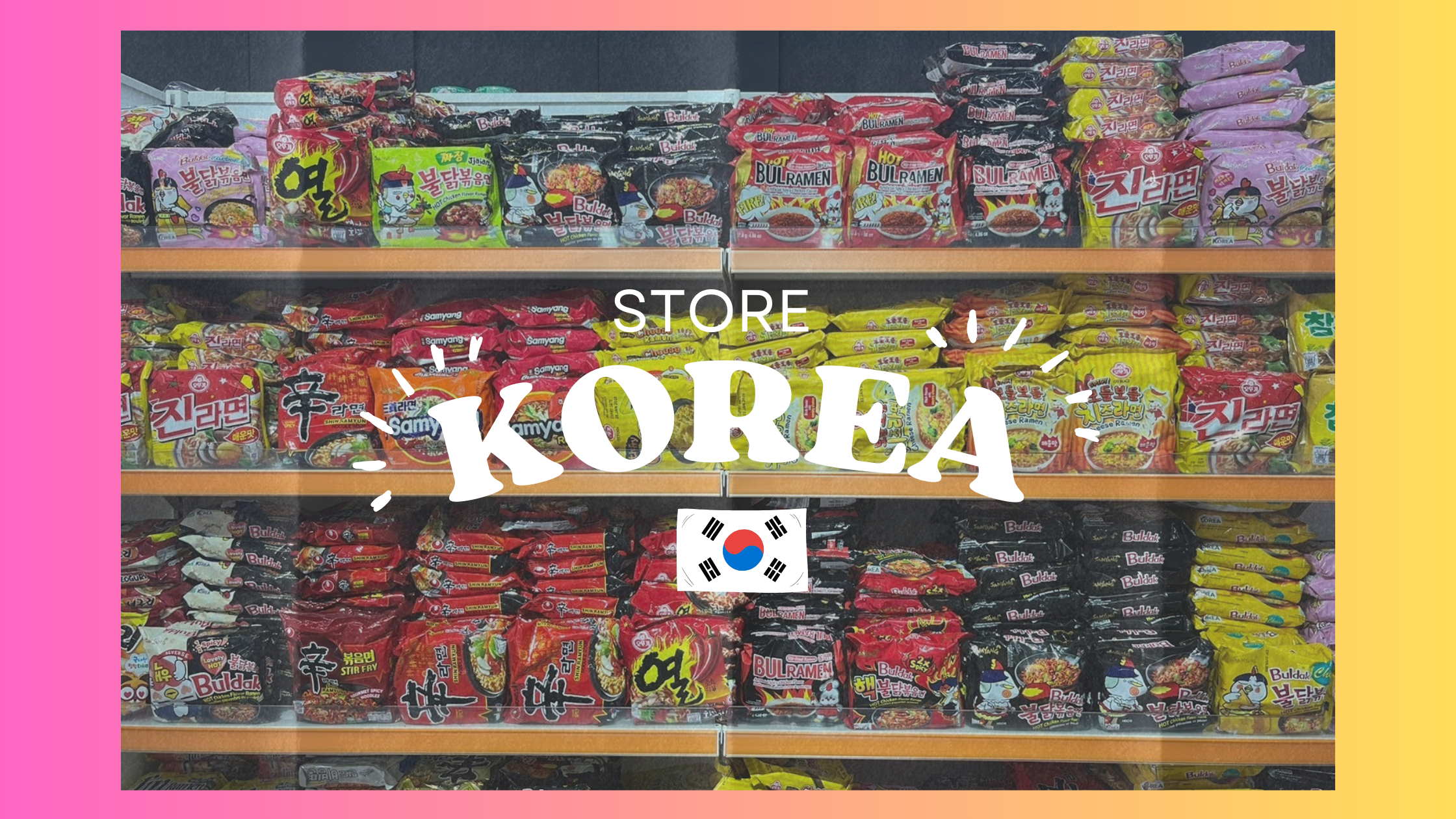 セブ島で韓国気分！？おすすめのコリアンショップ【B MART】